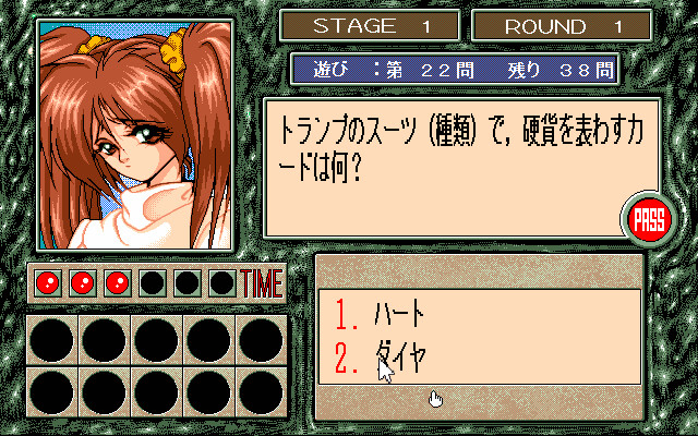 음수환몽2 ～BRAIN BURST