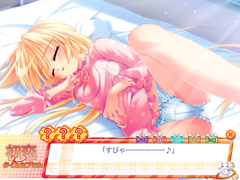 첫사랑 타임캡슐 ～소꿉친구와 꺄꺄 우후후～