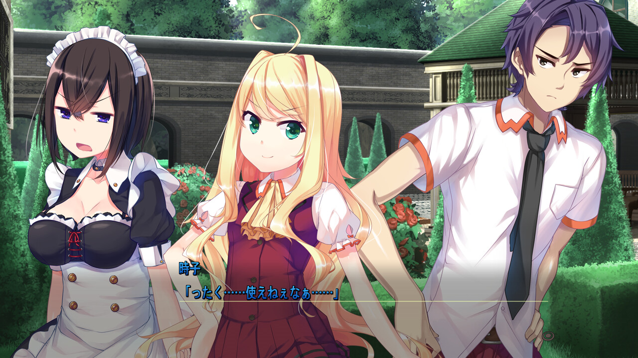 시로가네×스피릿츠!