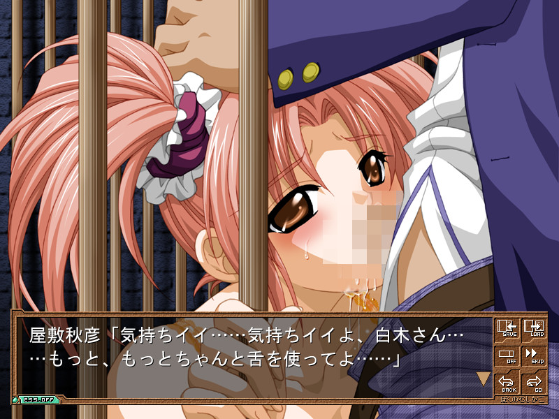 보쿠의 무시카고