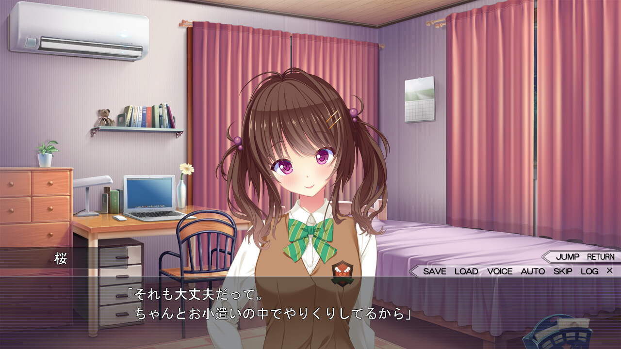 이모우토 컬렉션