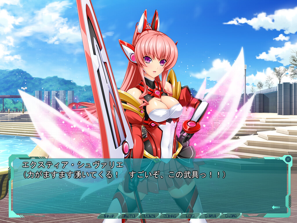 광익전희 엑스티아 2