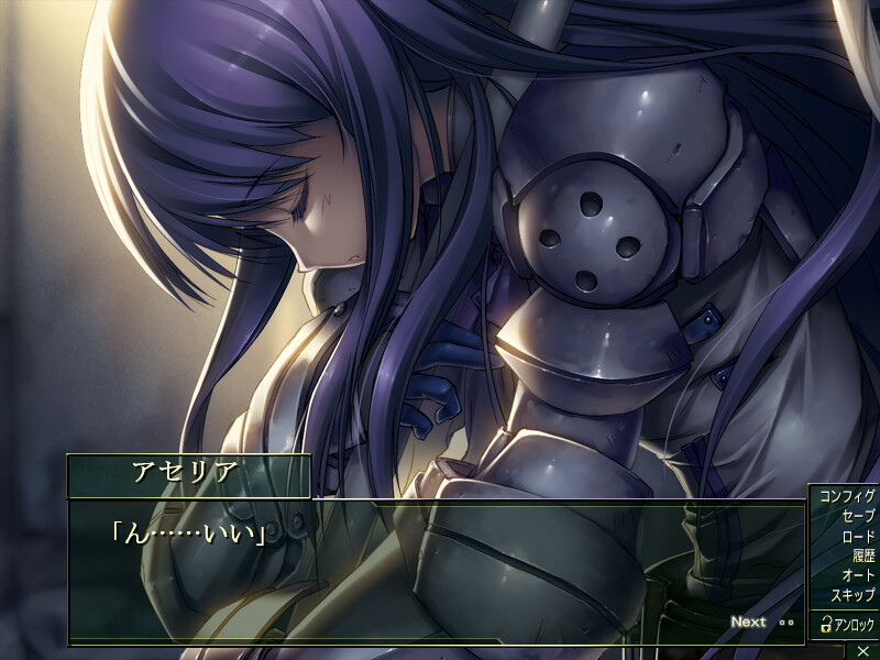 영원신검 서드 데스티네이션