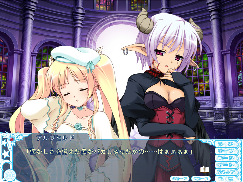 프라우브 크루이드