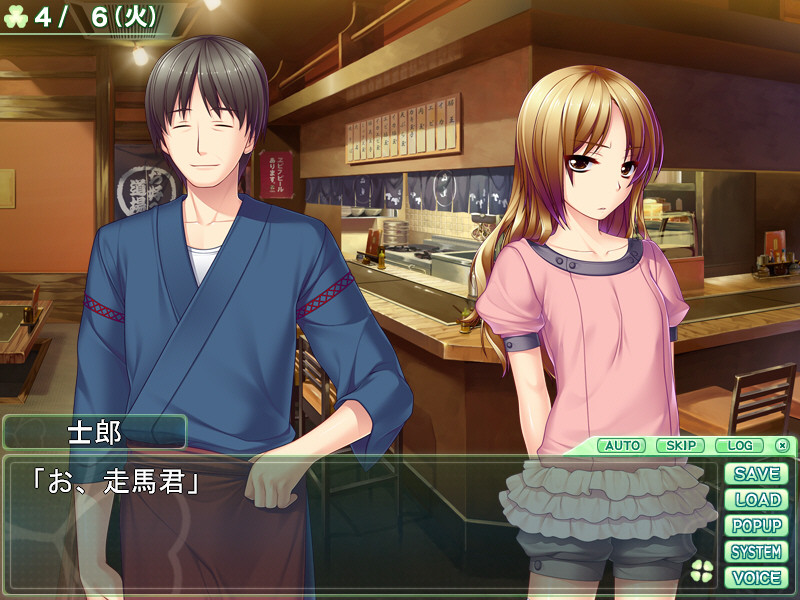 좀 더, 언니, 제대로 하자구!