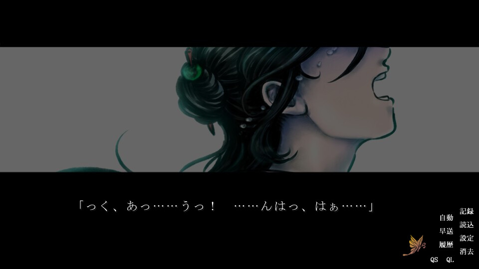 니시마치 도망 연담