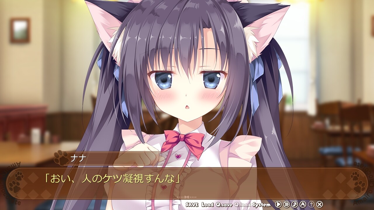 아마이로 쇼코라타