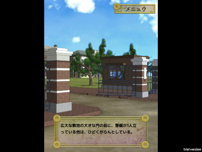 아사히니 코이츠유스