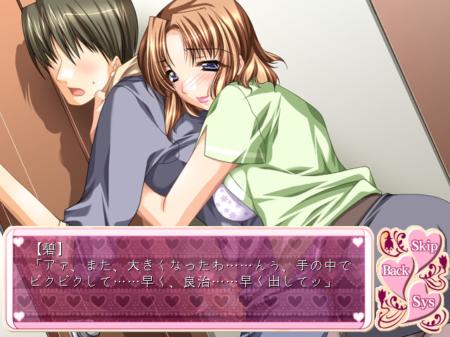 인즈마♪카스미상 2 ~아내·미망인 오너와 공동생활~