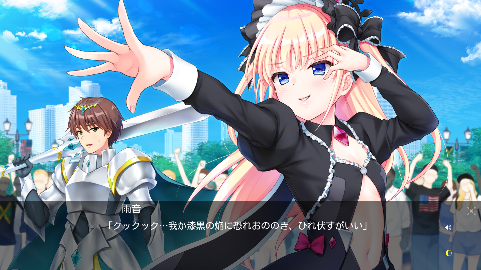 달의 저편에서 만나요 SweetSummerRainbow