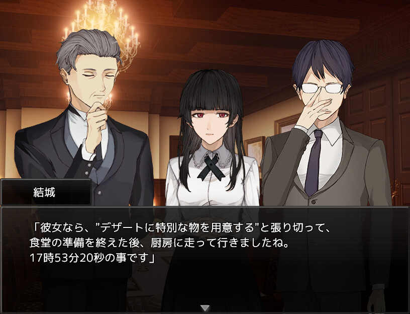 붉게 물든 추억의 수장