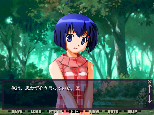 타네를 심는 남자 〜전원 수태를 목표로〜