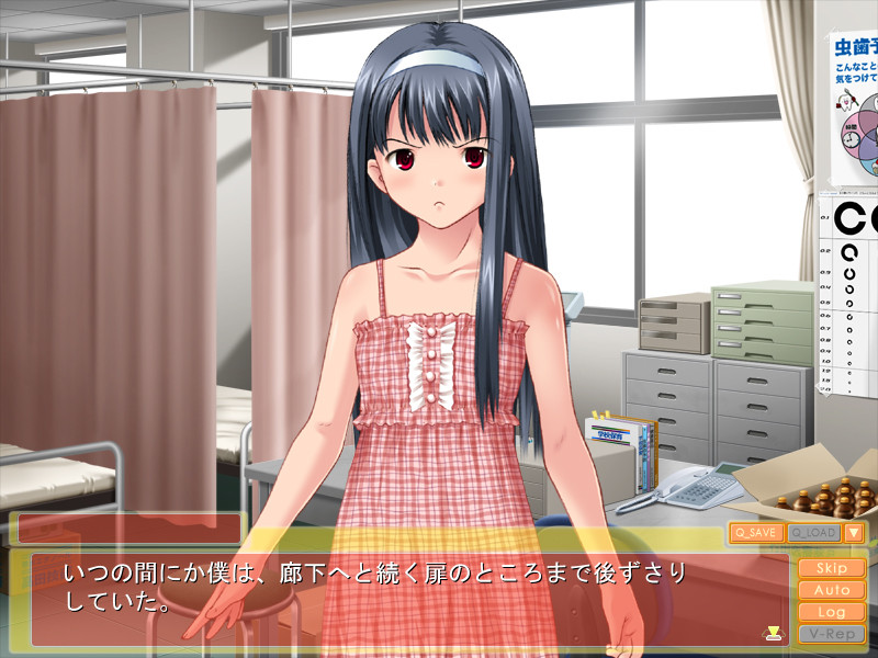 사디스틱 리토루