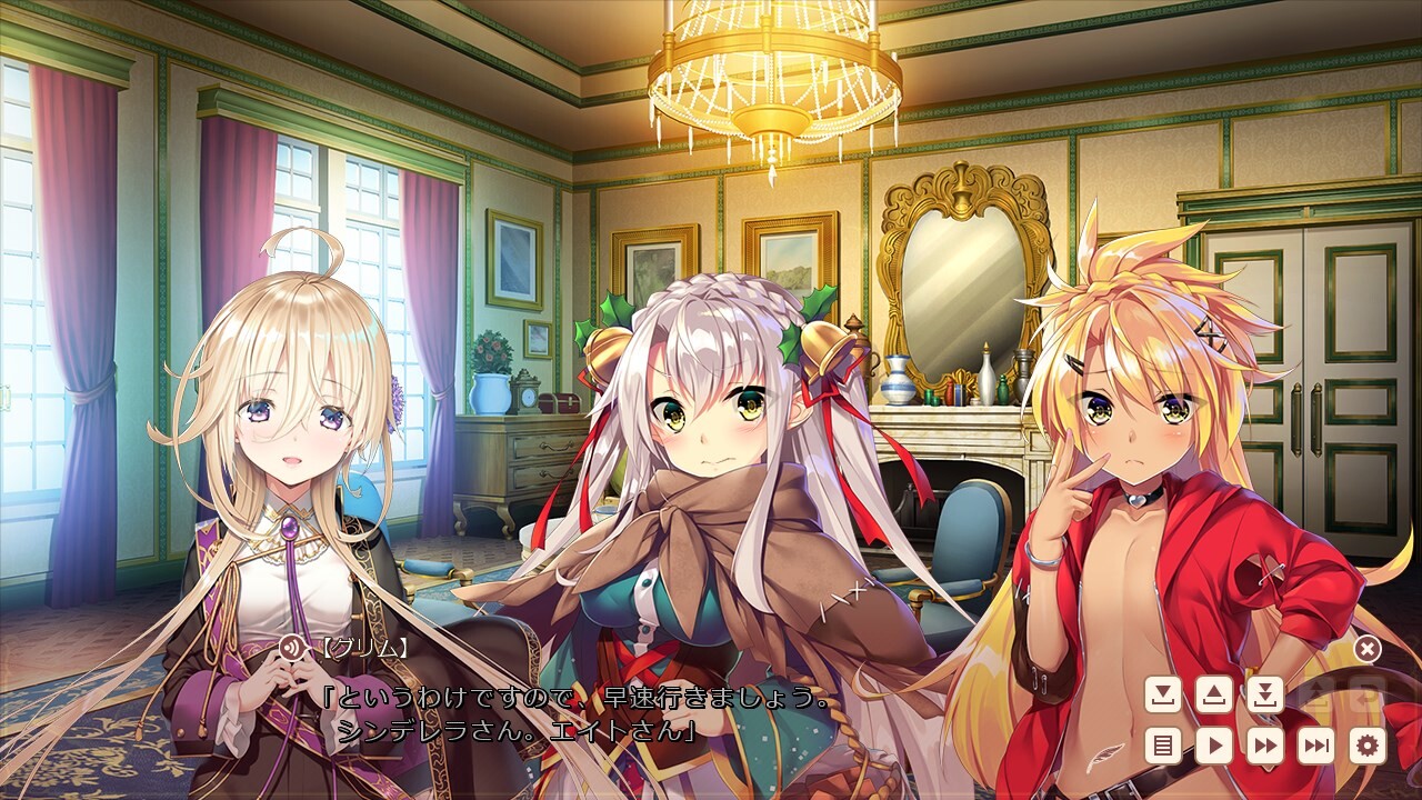 걸즈・북・메이커 ～그림과 세 명의 공주님 3～