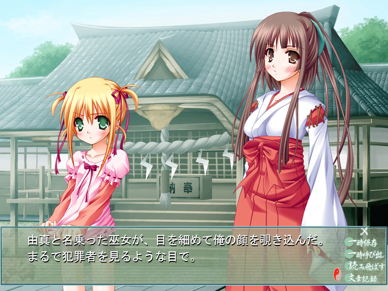 키리에 엘레이손 PCDX -오늘 밤은 촉수로 임신시키는 NIGHT-