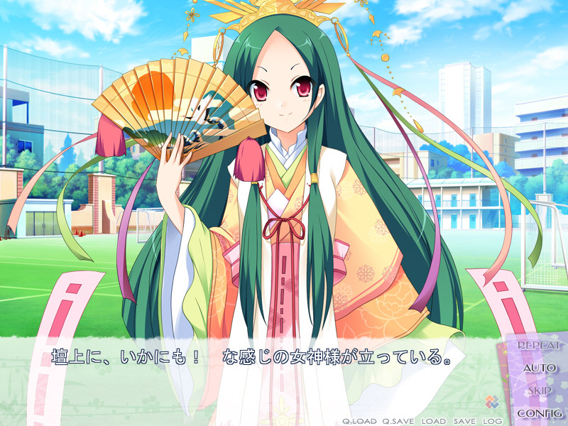 코이카미 -ラブカミ-