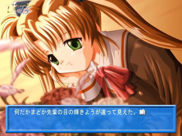 White ～세츠나사노 카케라～