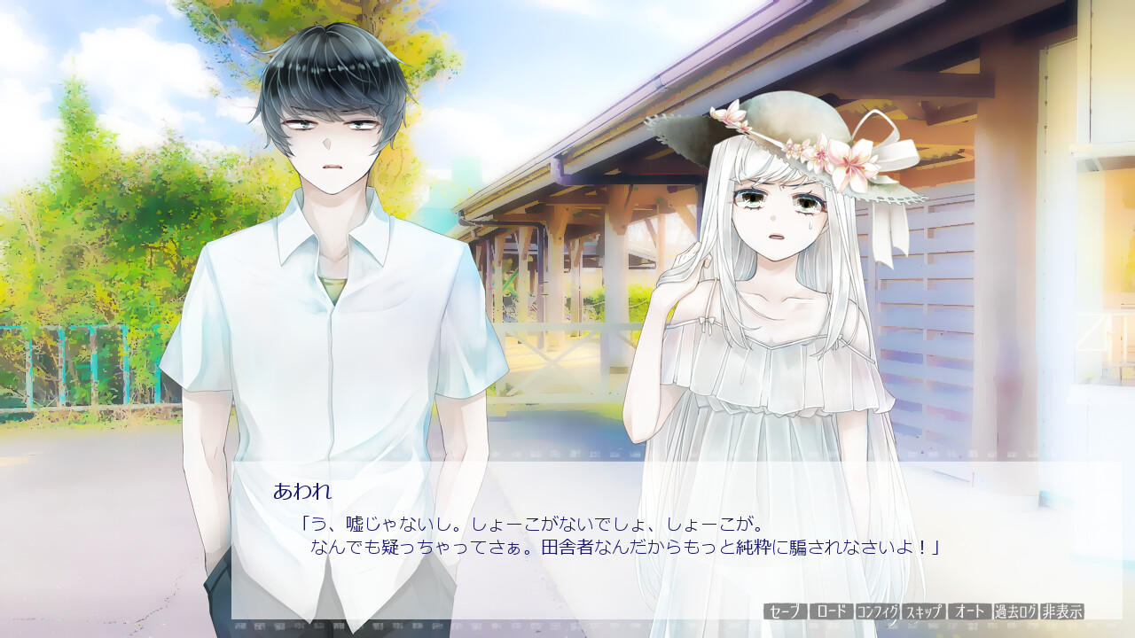 아와레는 모르는 아이