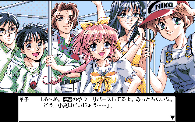 우키우키 아일랜드