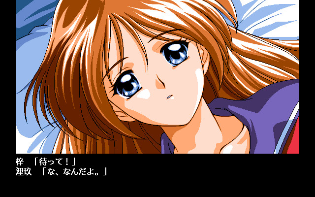 우루 ～Transient Sands～