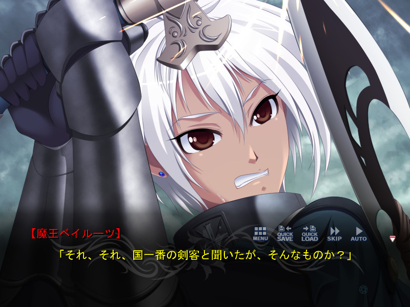 프린세스・헌팅～마왕님의 수확제～