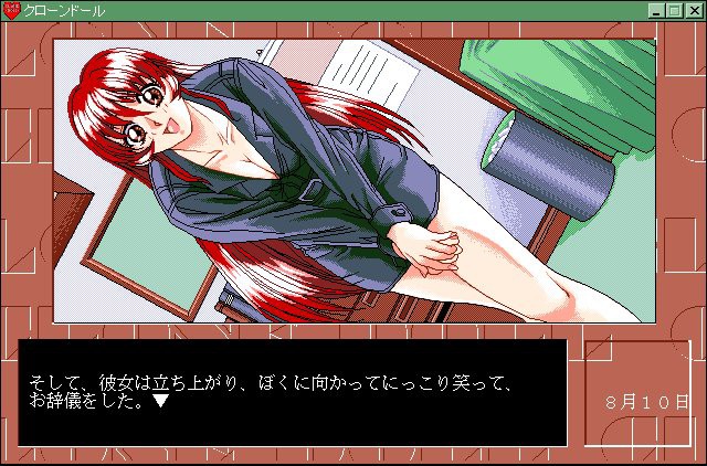 클론 돌 과외 수업