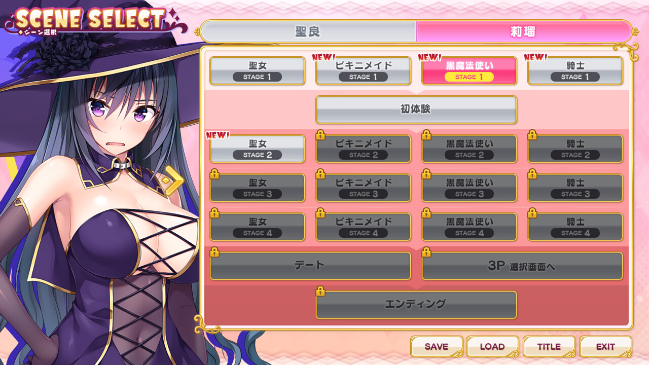 Role player：오가유 자매의 점막 포트레이트 그리구챠LIVE！