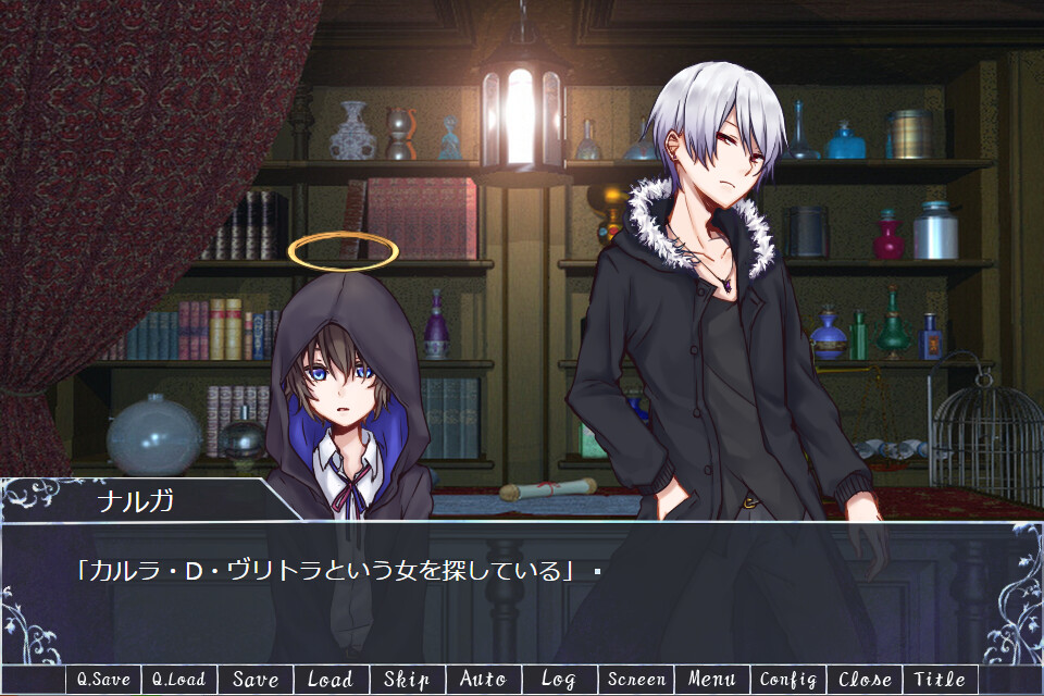 헤븐즈 로얄 -Frozen Butterfly-