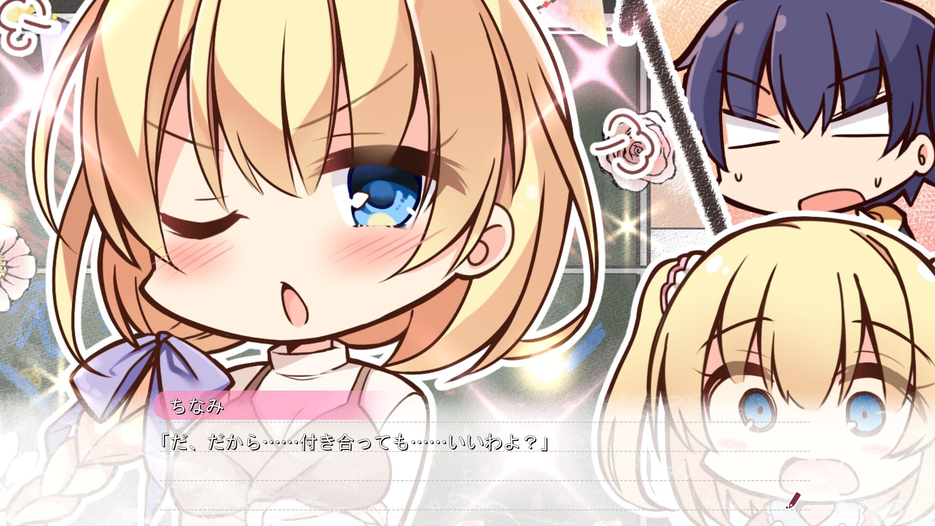 창작 그녀의 연애 공식