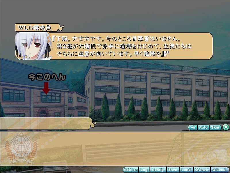 W.L.O. 세카이 연애기구