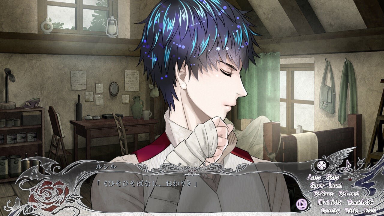 마법사와 천사와 악마