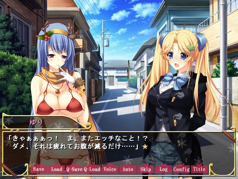 임신 산타의 나카다시 메리 크리스마스!!