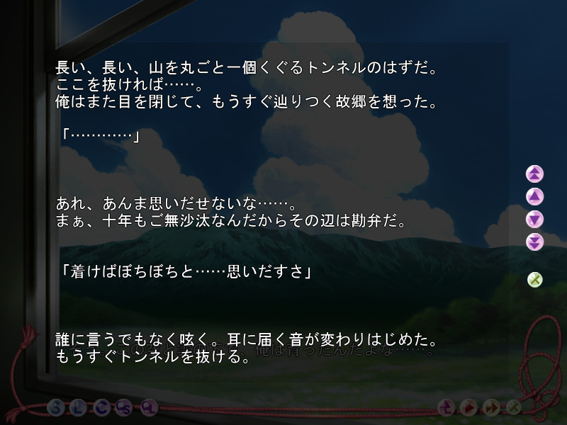 무녀무～단 하나의 소원～