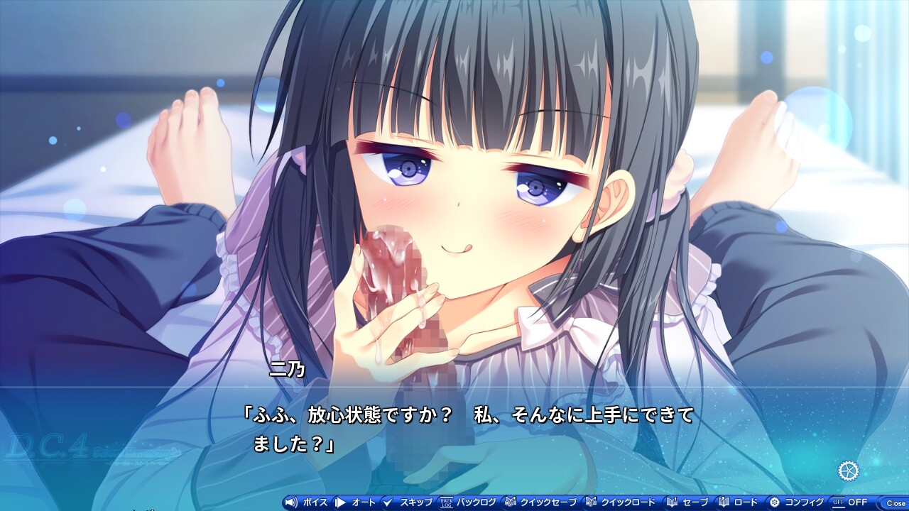 D.C.4 ～다・카포4～ 포춘네이트 디파처즈