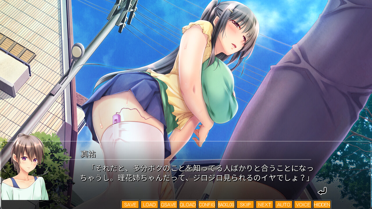 마마레이도 vol.4 리카 마마 편 ～심술궂은 그 아이를 귀여운 엄마로 만드는 방법～