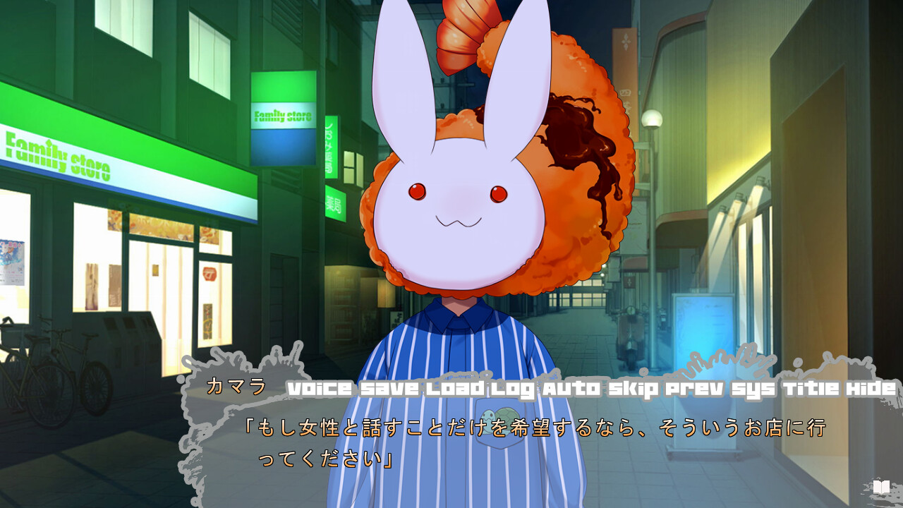 패션 커뮤증 군과 비즈니스 봇치 짱 Z 겨울의 신데렐라