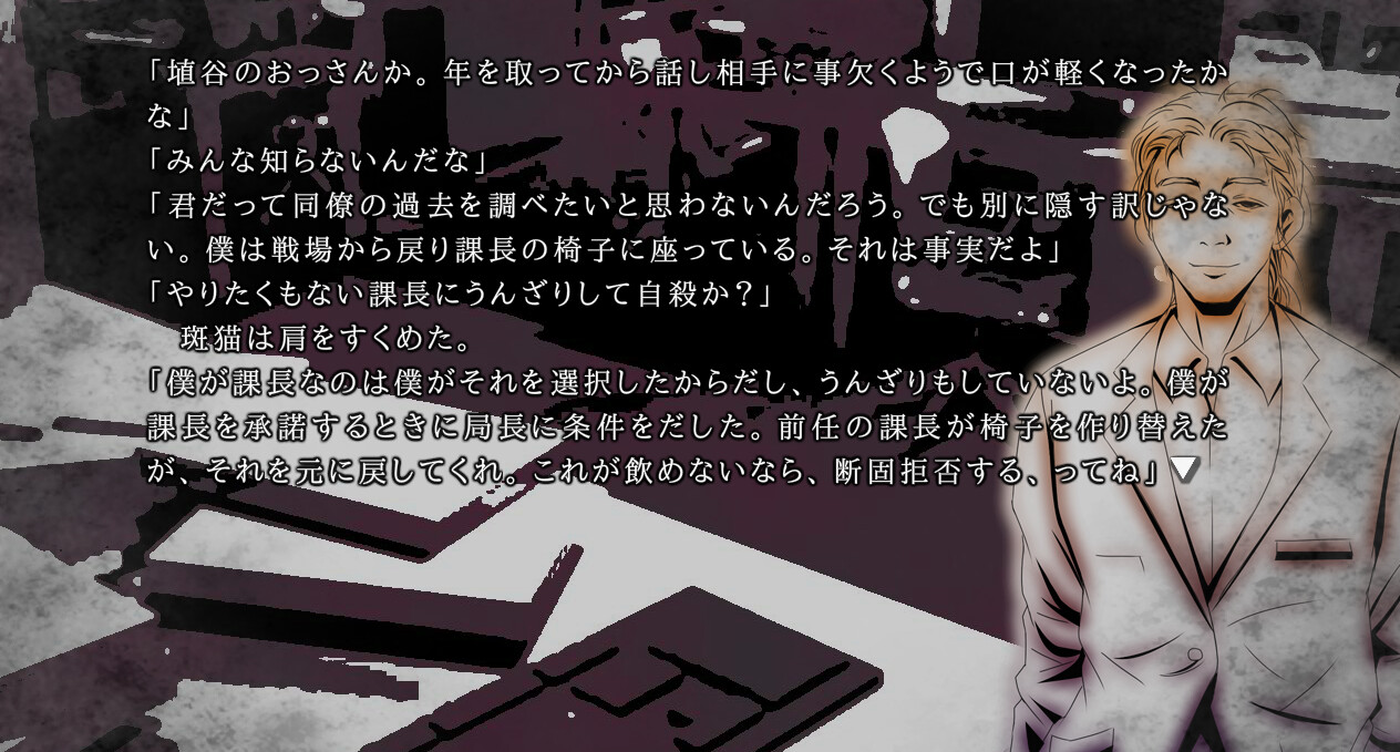 쿄진타치 ZERO -prologue-