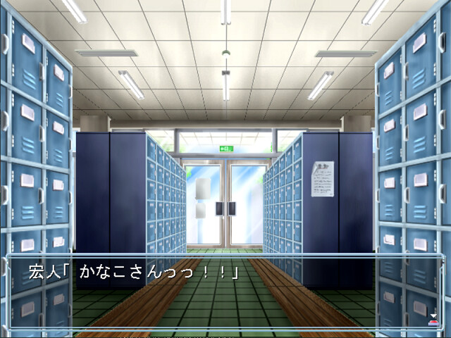 요코도리～너의 것은 나의 것～