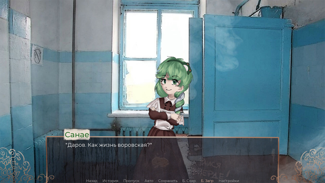 The Legacy of Lunatic Omsk