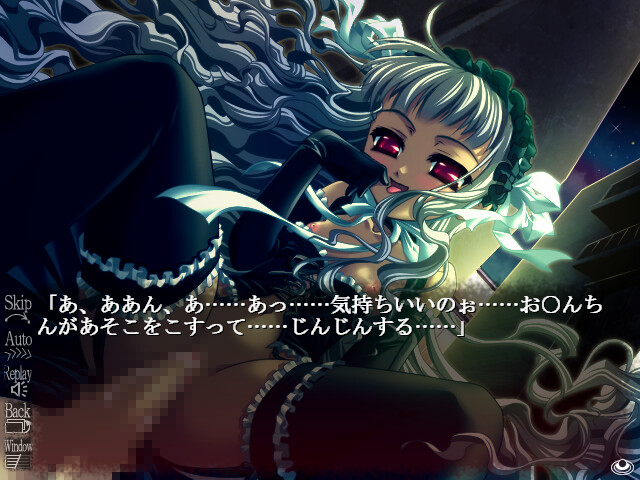 시카바네히메와 양과 비웃는 달～cry for the moon～