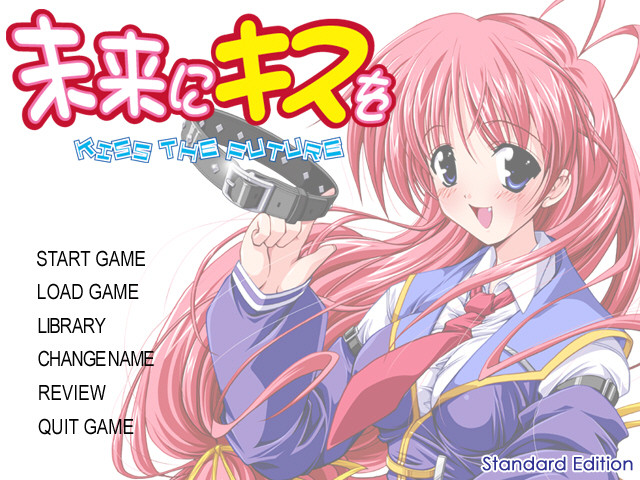 미라이에 키스를 -Kiss the Future-