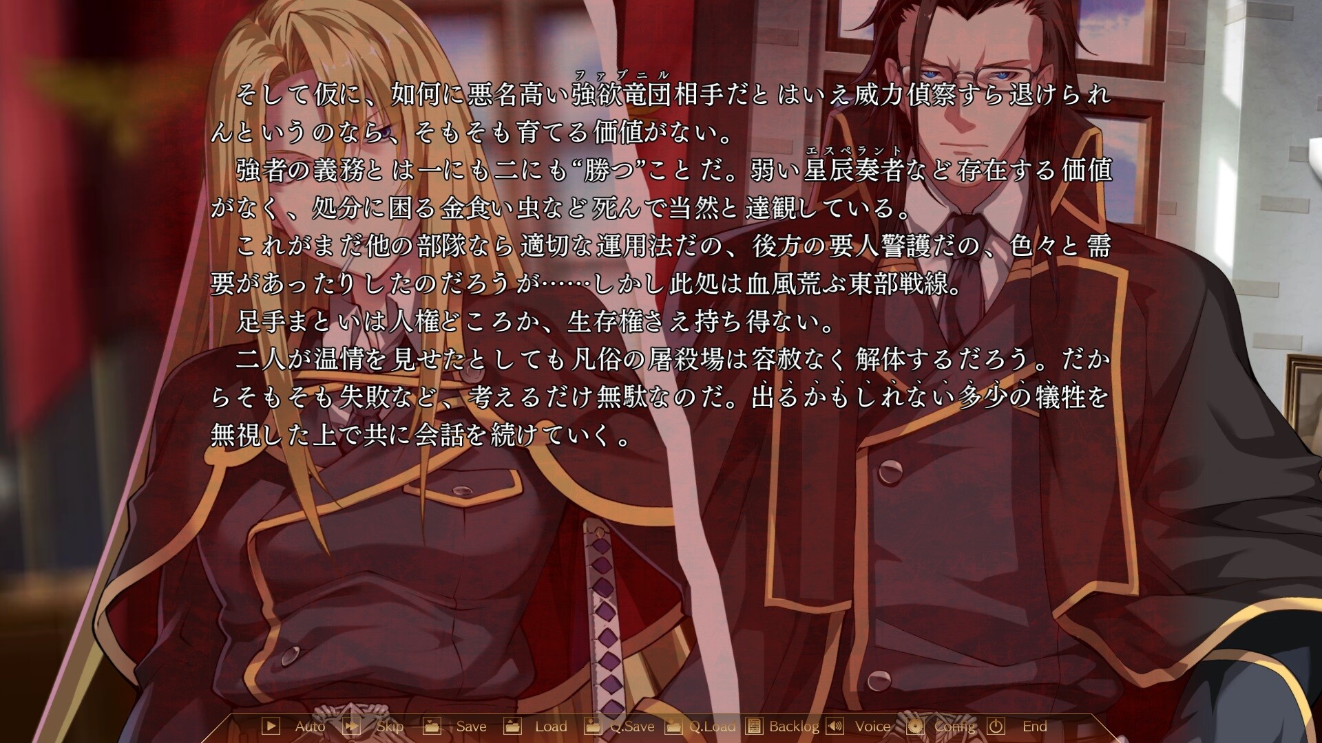 실바리오 트리니티