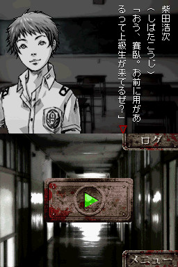 아파시 〜나루카미 학원 도시 전설 탐정국〜