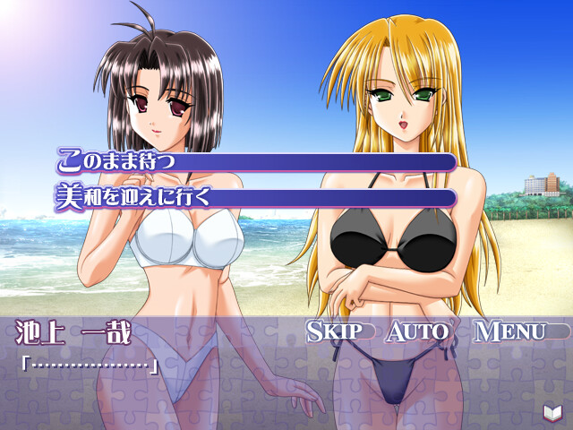 오시에테아게챠우 2