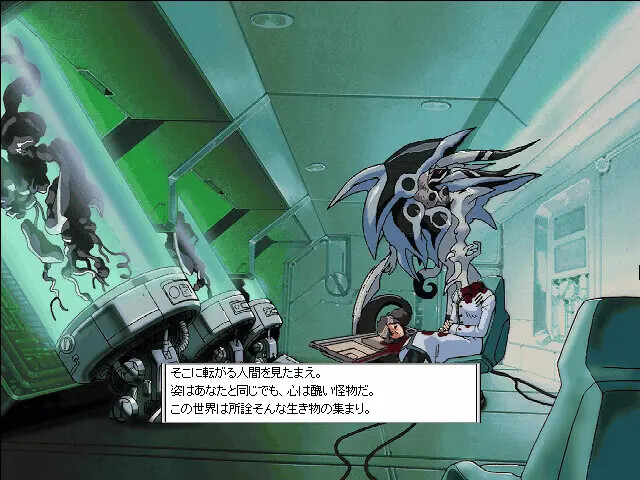 사일런트 뫼비우스 - 앨리스 리델