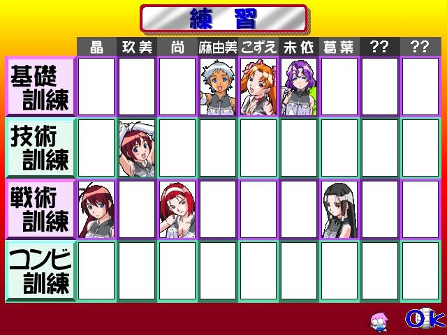 코트 안의 천사들