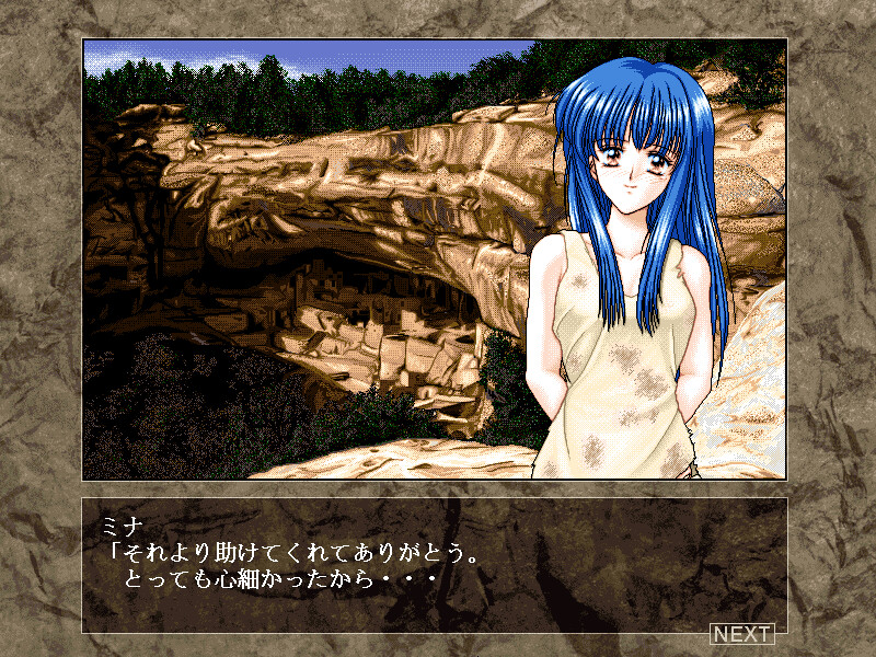 무인도 이야기 X ～외전～