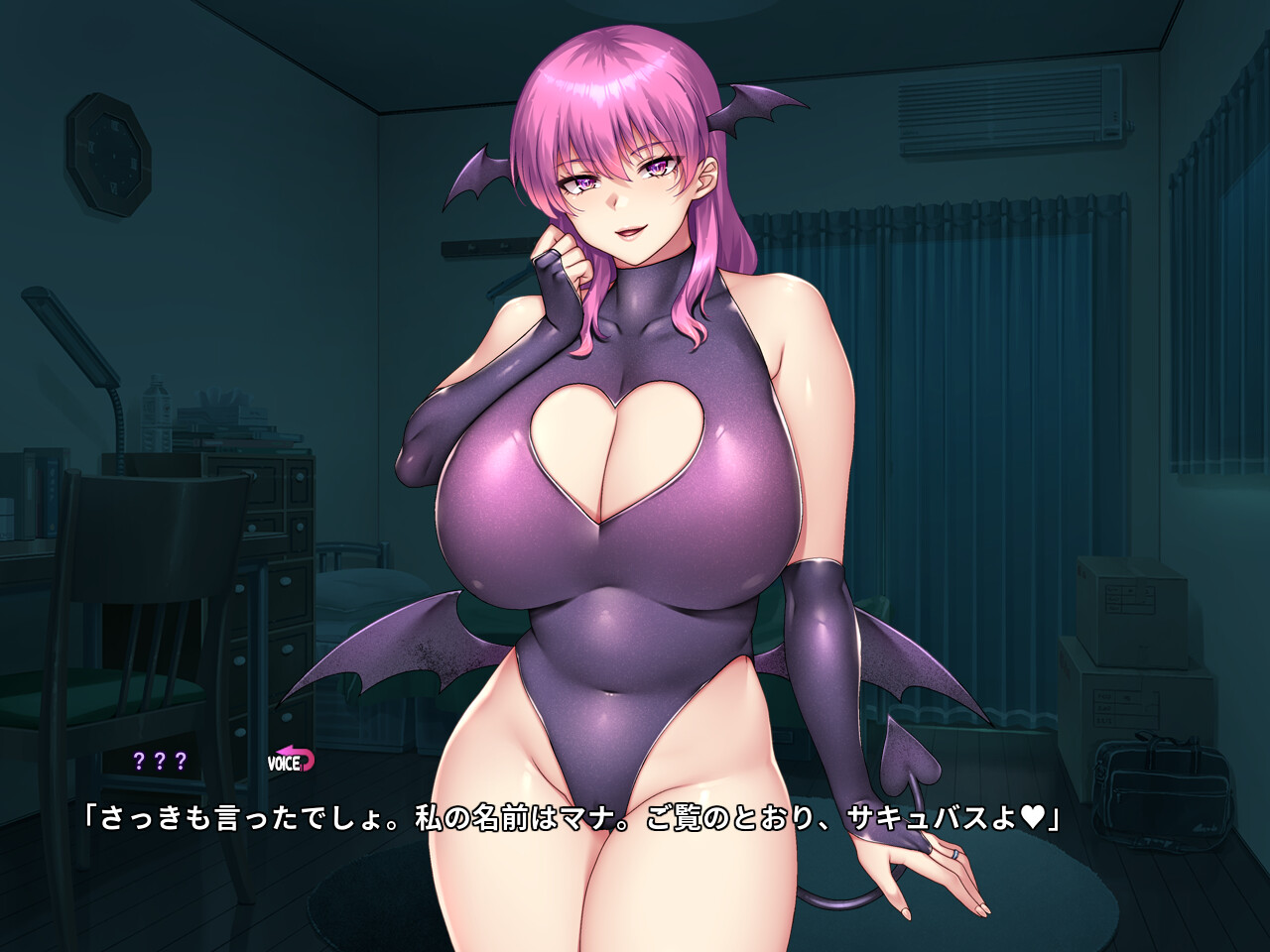 무치무치♥데카파이♥마라쿠이♥서큐버스 마마는 과연 의붓엄마(마마)인가?