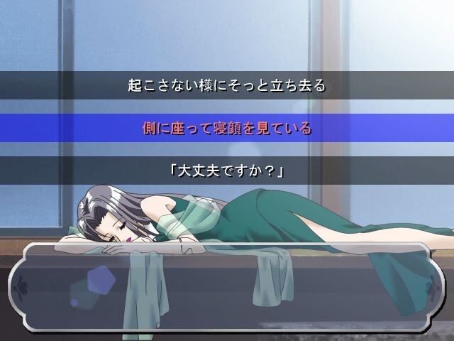 하나모노가타리・여름