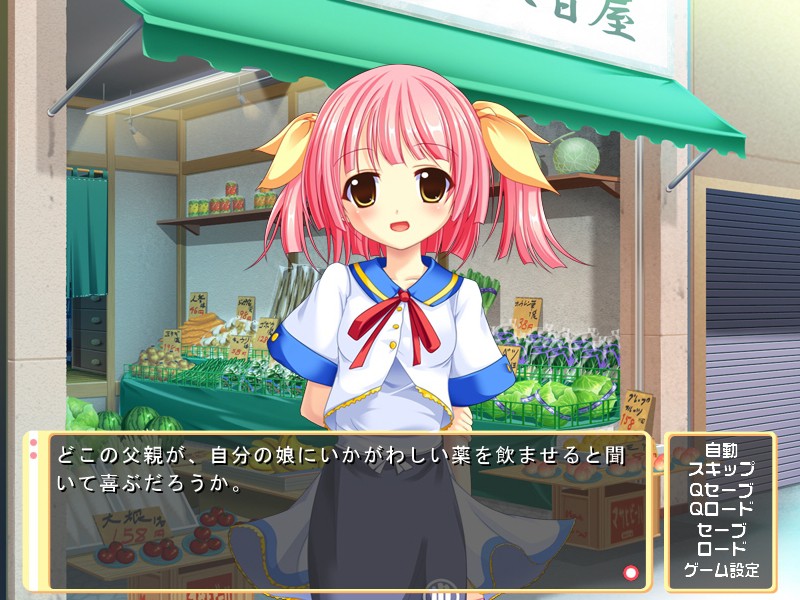 가슴이 작아서 뭐가 나쁜 건데!